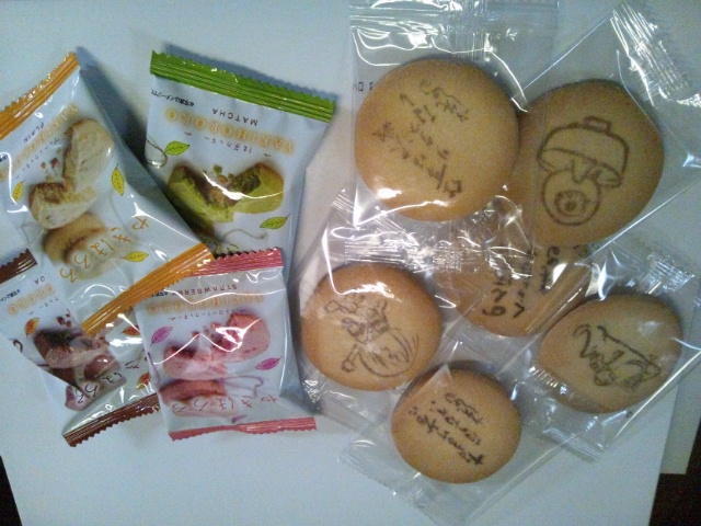 いただきもの…