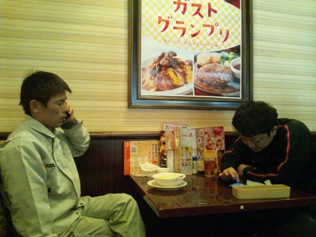 今日はありがとう…