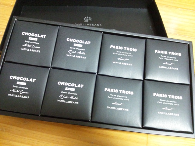 今年もありがとう…