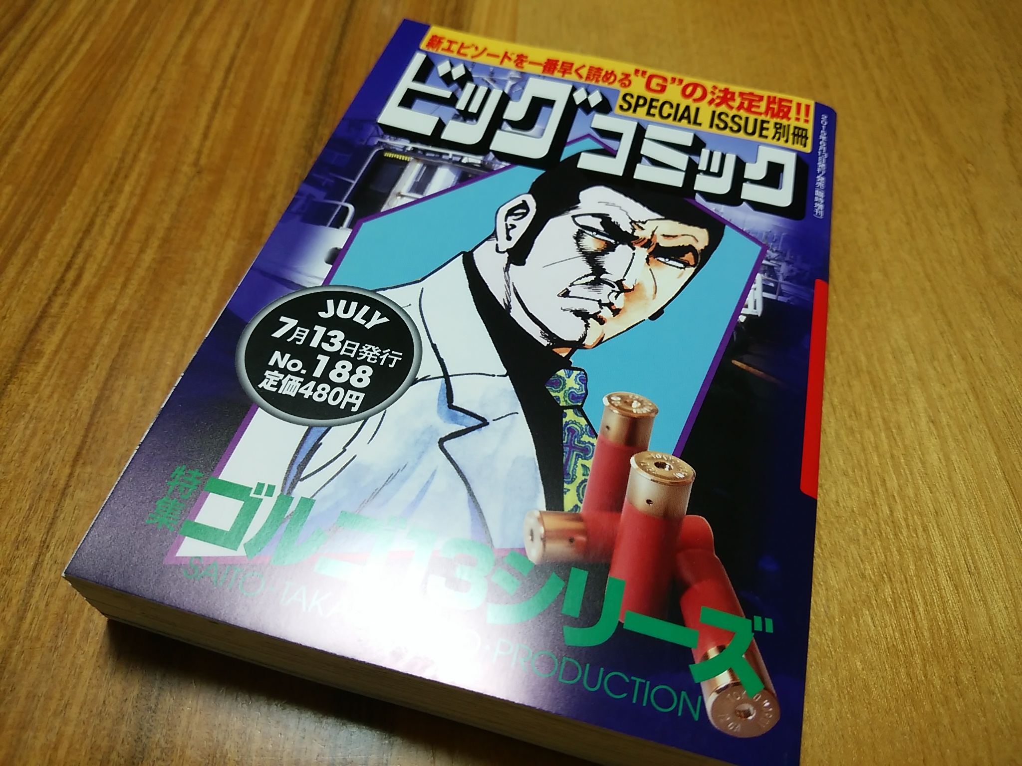 アメブロへGo・・・